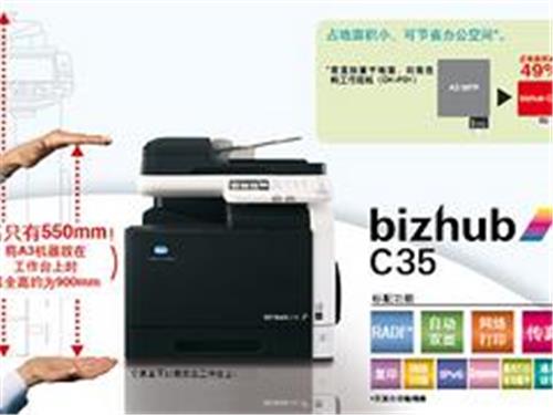 广州质量好的复印机出租|专业的复印机出租