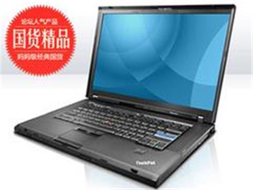 广州提供好的笔记本电脑出租 ——短期活动培训笔记本电脑出租供应商