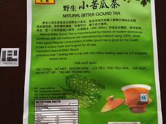 安徽小苦瓜茶代加工，优惠的野生牌小苦瓜茶在哪买