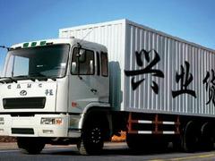 潮州到包头市专线，高xjb的物流货运专线找兴业货运