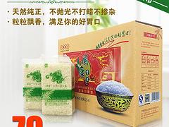 优惠的上林大米礼盒装上哪买 受欢迎的国康香米广西特产上林大米4kg礼盒装