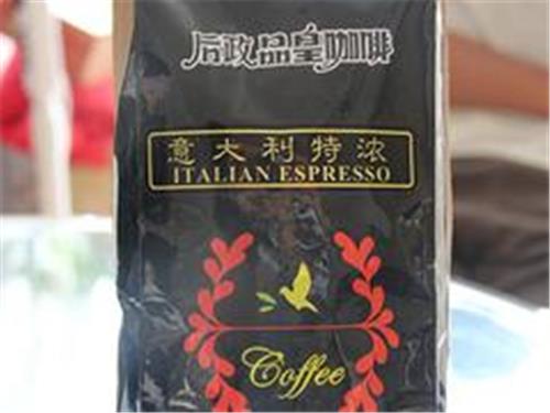 石家庄物超所值的咖啡豆批发供应——价格合理的咖啡豆