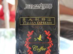 石家庄销量好的咖啡豆批售，咖啡豆低价出售