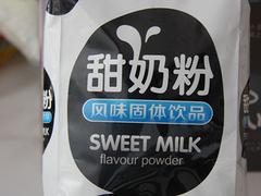 甜奶粉，泰国西米，奶茶低价出售：精品甜奶粉批发【河北】