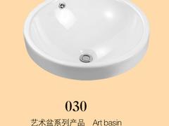 售卖潮州洗手盆——上等陶瓷台中盆在潮州火热畅销