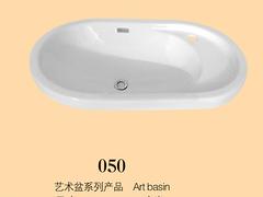 广东可靠的陶瓷艺术盆供应商——中国潮安洗手盆