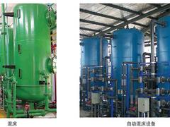 供应山东信誉好的水处理设备——水处理设备供应