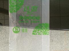 纸巾袋供应厂家，泉州煌祺彩印供应耐用的纸巾袋