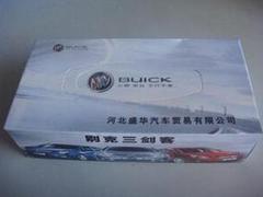 郑州哪里能买到质量优的广告盒抽纸_抽纸多少钱