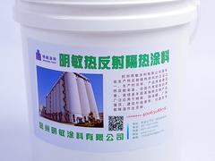 有品质的反射隔热涂料杭州明敏涂料供应 热反射涂料供应