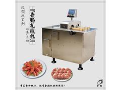 金翔机械设备强力绞肉机供应商——福州强力绞肉机