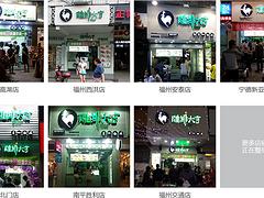 鸡排店加盟平台|给您推荐实惠的鸡排店加盟