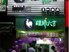 哪里有{yl}的鸡排店加盟，漳州鸡排店加盟