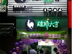 福州可靠的奶茶店加盟公司【首要选择】_宁德奶茶店加盟