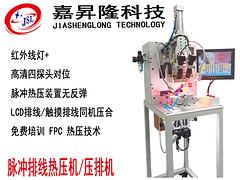 深圳哪里有卖有品质的脉冲压排机：压排机设备