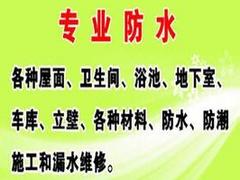 广州哪里可以找到可靠的东莞市政管道疏通——市政管道疏通公司