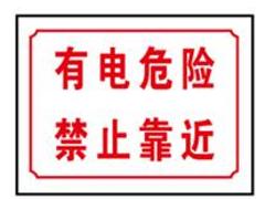 南平标识牌——福建超好用的交通标识牌供应