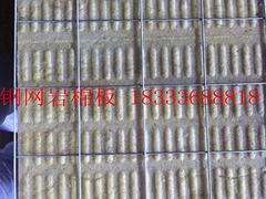 岩棉复合板专业报价|莆田保温建筑施工美尚瑞岩棉复合板报价