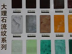 质量好的大理石流纹色母粒当选欧丽塑胶颜料公司|优质的大理石流纹色母粒