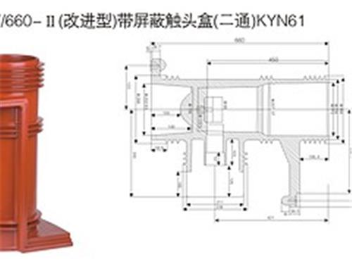 代理CH3-40.5KV/660，供应温州xxx高的40.5KV二通新型触头盒