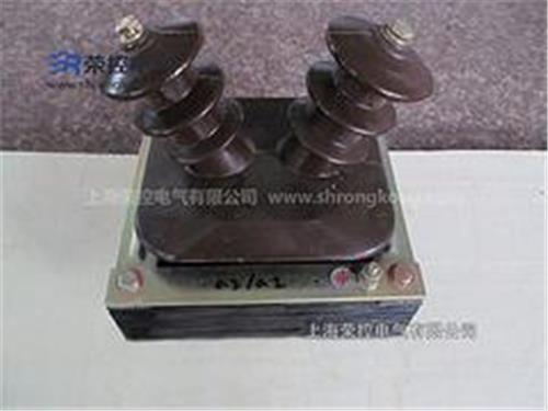 想买划算的电压互感器就来上海荣控_广西电压互感器