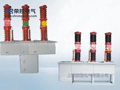 上海荣控_专业的户外真空断路器公司 代理ZW7-40.5/1250A-31.5
