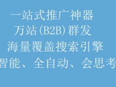 哪家公司提供技术专业的东莞SEO优化 深圳网站优化