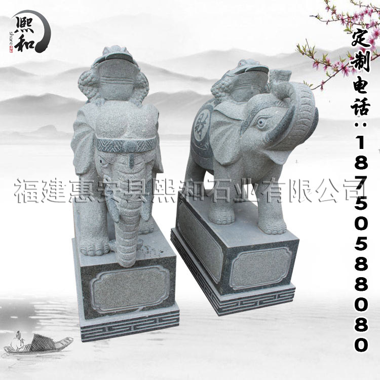 1.2米风水石雕大象 汉白玉 招财纳福保平安 惠安大型石雕厂家直销
