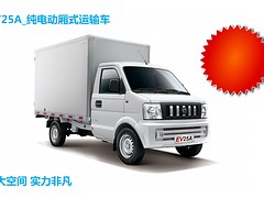 深圳哪家生产的东风小康电动货车是质量硬的——东风小康电动货车代理商