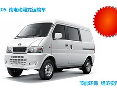 深圳一微租车——市场上畅销的新能源电动面包车有什么特色