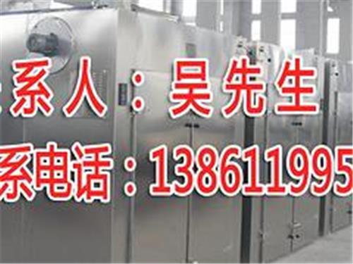 染料烘干机厂家|江苏划算的染料热风循环烘箱供应