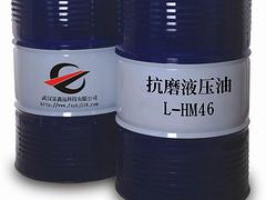 湖北实用的L-HM46抗磨液压油品牌 抗磨液压油供应商