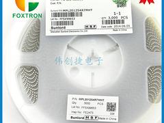 具有口碑的功率电感在深圳哪里可以买到：绕线电感供货商