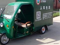 武汉哪里有卖价格优惠的三轮机动型移动洗车机，上门洗车E洗车