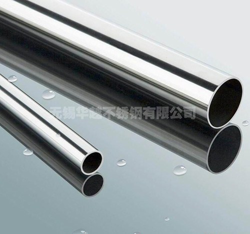 不锈钢型材圆管价格 型材圆管 型材圆管供应厂家 无锡华越供