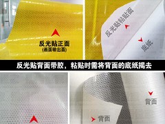 新创奇彩印有限公司提供反光喷绘布——厂家推荐反光材料