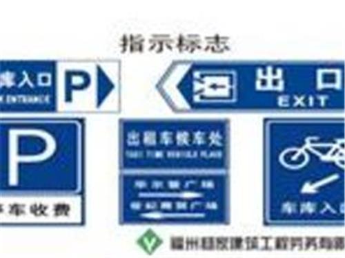 优质的交通标牌——专业的交通标牌供应商推荐