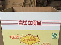 晋江纸箱 品牌好的纸箱，永隆包装提供