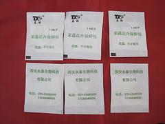 1-甲基环丙烯哪家买：知名厂家为你推荐质量好的1-甲基环丙烯