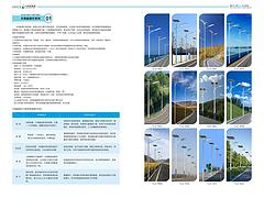 西安哪里有供应口碑好的太阳能路灯 城固太阳能路灯