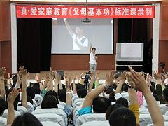 淄博哪家父母基本功课程专业——滨州青少年培训