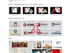 福州实惠的画册VI设计公司 晋安专业设计公司