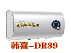 低价DR39/60L-91206110：遵义畅销韩喜-热水器供销