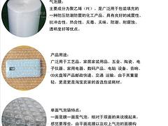 销量好的防静电气泡膜品牌介绍    ，中国防静电气泡膜