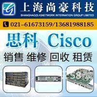 cisco 2911路由器*cisco路由器价格*尚豪供