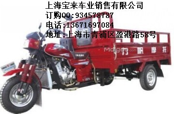 山东潍坊市力帆农用三轮摩托车价格