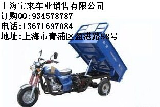 东方自卸三轮摩托车 燃油摩托车批发 三轮载货汽车价格