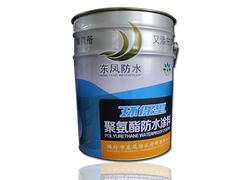 寿光潍坊东凤聚氨酯——山东耐用的聚氨酯防水涂料供应出售