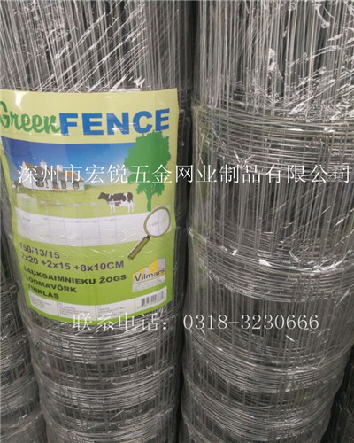 1.2m镀锌铁丝网围栏，宏锐厂家欢迎。