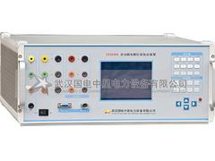 武汉指示仪表校验装置，供应国电中星实用的ZX3030D多功能电测仪表检定装置